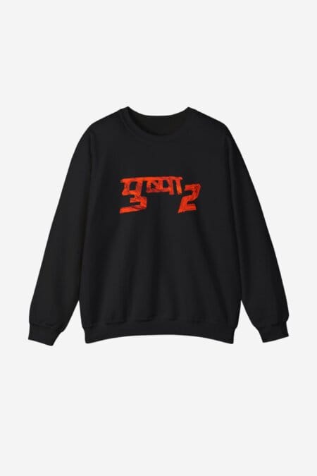 Pushpa 2 Allu Arjun Official Sweatshirt